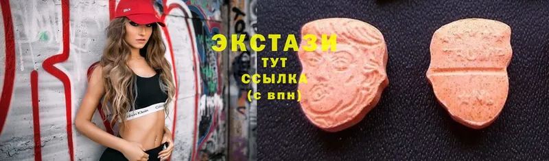 Ecstasy mix  Бобров 